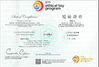 China Tung wing electronics（shenzhen) co.,ltd certificaten